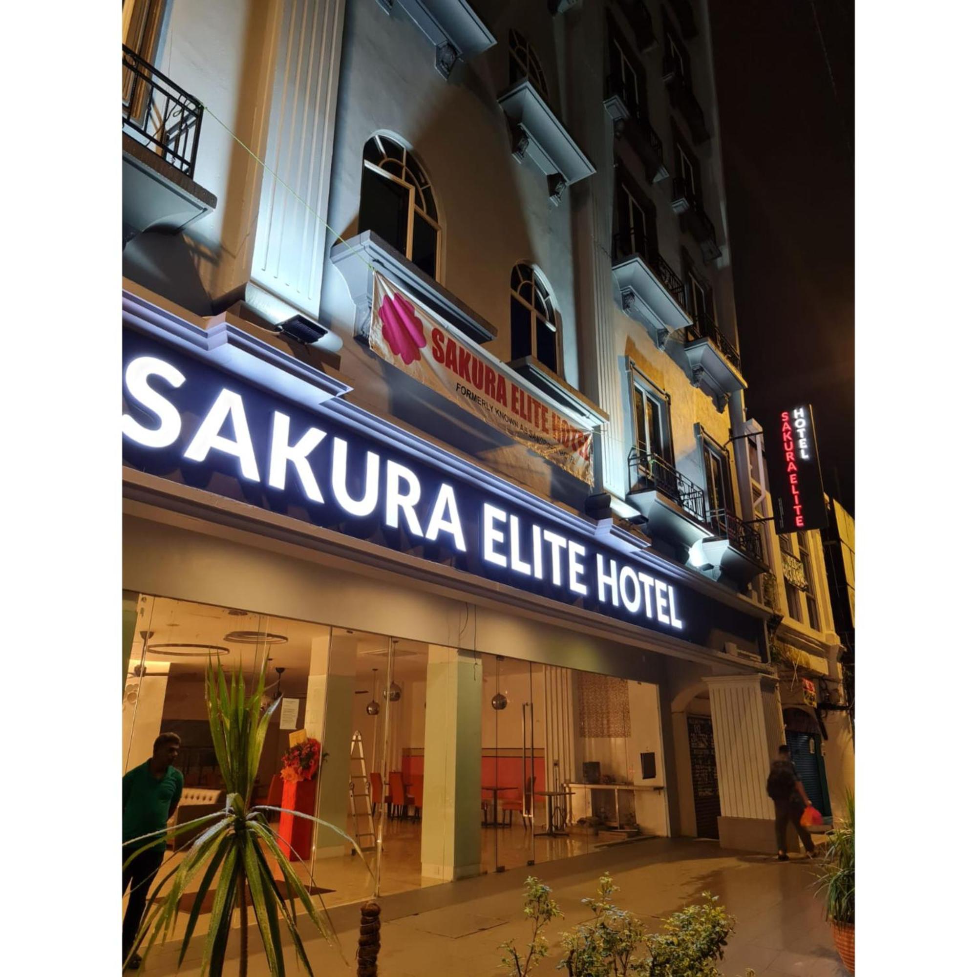 Sakura Elite Kuala Lumpur Ξενοδοχείο Εξωτερικό φωτογραφία